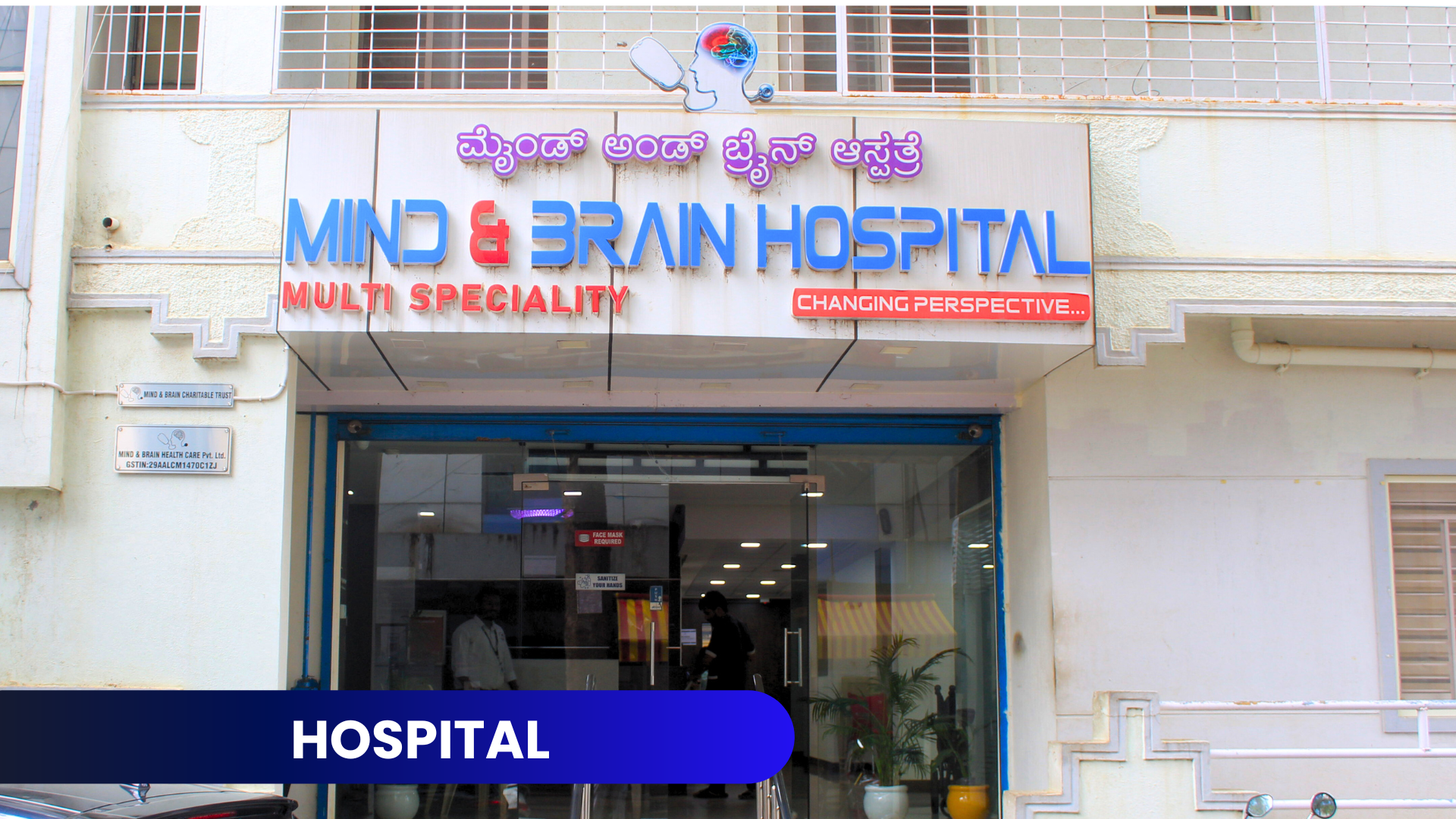 Mind and brain hospital outside view